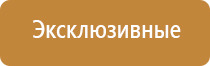 ароматизатор воздуха подвесной