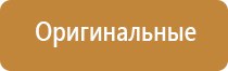 палочки корицы как использовать для ароматизации