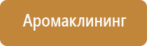 ароматизатор воздуха для дома с палочками